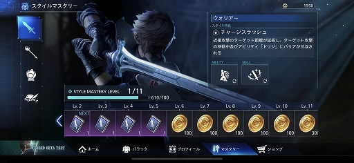 ���������꡼ No.012�Υ���ͥ������ / �ͤˤ�äƤϽƤ�Ȥ鷺�˻¤꤫���äƤ����FINAL FANTASY VII THE FIRST SOLDIER��CBT��ݡ��ȡ���ƻ�ǤϤʤ����餳�����򤤥Хȥ���