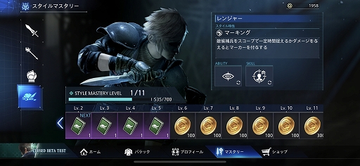 ���������꡼ No.013�Υ���ͥ������ / �ͤˤ�äƤϽƤ�Ȥ鷺�˻¤꤫���äƤ����FINAL FANTASY VII THE FIRST SOLDIER��CBT��ݡ��ȡ���ƻ�ǤϤʤ����餳�����򤤥Хȥ���