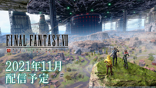 ꡼ No.046 | TGS 2021ϡFINAL FANTASY VII THE FIRST SOLDIERפۿ11ˡTGS2021 ȯɽ