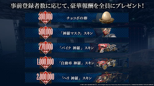 ꡼ No.002 | FINAL FANTASY VII THE FIRST SOLDIERפǻϿμդϡܺ夲Хץλư餫