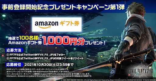 ꡼ No.003 | FINAL FANTASY VII THE FIRST SOLDIERפǻϿμդϡܺ夲Хץλư餫