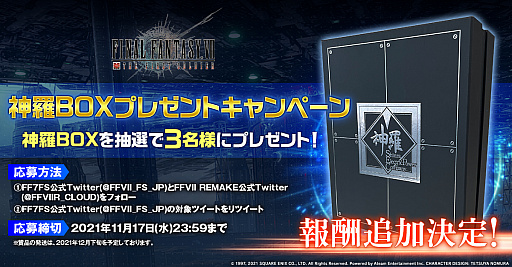 ���������꡼ No.003�Υ���ͥ������ / ��FINAL FANTASY VII THE FIRST SOLDIER�פ��ۿ�����11��17���˷��ꡣ�����ץ˥󥰥ࡼ�ӡ���TVCM�ȥХȥ��ԡɤ�����