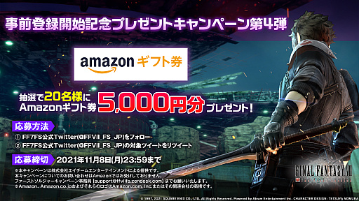 ���������꡼ No.004�Υ���ͥ������ / ��FINAL FANTASY VII THE FIRST SOLDIER�פ��ۿ�����11��17���˷��ꡣ�����ץ˥󥰥ࡼ�ӡ���TVCM�ȥХȥ��ԡɤ�����