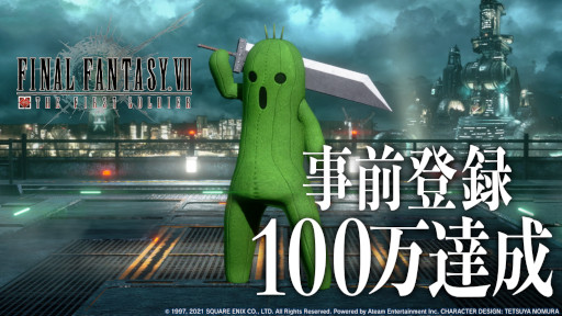 ���������꡼ No.001�Υ���ͥ������ / ��FINAL FANTASY VII THE FIRST SOLDIER�׻�����Ͽ�Կ�100���ͤ�ã�����ȼ�ư�� ����ɥ��������۷���