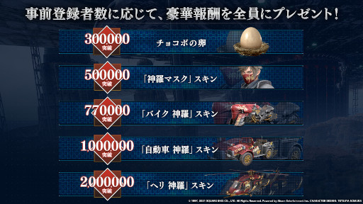 ���������꡼ No.002�Υ���ͥ������ / ��FINAL FANTASY VII THE FIRST SOLDIER�׻�����Ͽ�Կ�100���ͤ�ã�����ȼ�ư�� ����ɥ��������۷���