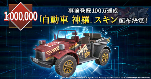 ���������꡼ No.005�Υ���ͥ������ / ��FINAL FANTASY VII THE FIRST SOLDIER�׻�����Ͽ�Կ�100���ͤ�ã�����ȼ�ư�� ����ɥ��������۷���