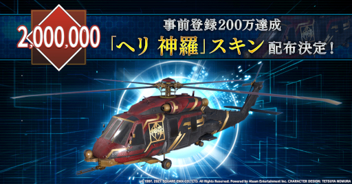 ꡼ No.002 | FFVII THE FIRST SOLDIER׻ϿԿ200ͤˡɤⳫϤ