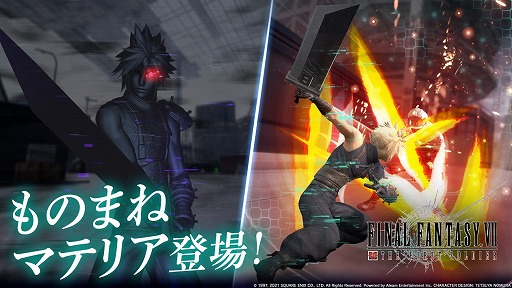 ꡼ No.001 | FINAL FANTASY VII THE FIRST SOLDIERס饦ɤΥѤǤȤΤޤͥޥƥꥢɤо