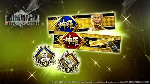 ���������꡼ No.002�Υ���ͥ������ / ��FINAL FANTASY VII THE FIRST SOLDIER�ס����桼�������÷���󥭥󥰥��٥�ȡȥץ쥸�ǥ���աɤ򳫺�