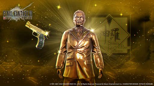 ���������꡼ No.003�Υ���ͥ������ / ��FINAL FANTASY VII THE FIRST SOLDIER�ס����桼�������÷���󥭥󥰥��٥�ȡȥץ쥸�ǥ���աɤ򳫺�