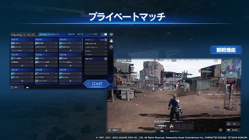 ꡼ No.002 | FINAL FANTASY VII THE FIRST SOLDIERץ󥿥ǡ٥Ȥ