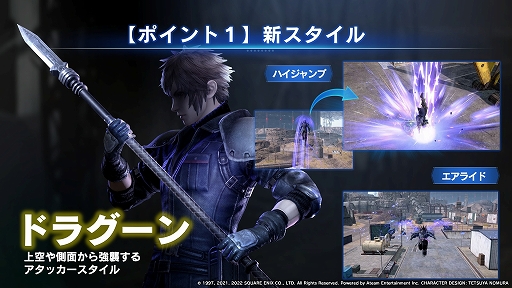 ꡼ No.004 | FINAL FANTASY VII THE FIRST SOLDIERץ󥿥ǡ٥Ȥ