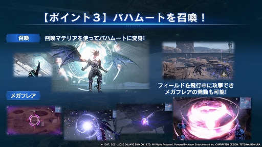 ꡼ No.005 | FINAL FANTASY VII THE FIRST SOLDIERץ󥿥ǡ٥Ȥ