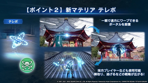 ꡼ No.008 | FINAL FANTASY VII THE FIRST SOLDIERץ󥿥ǡ٥Ȥ