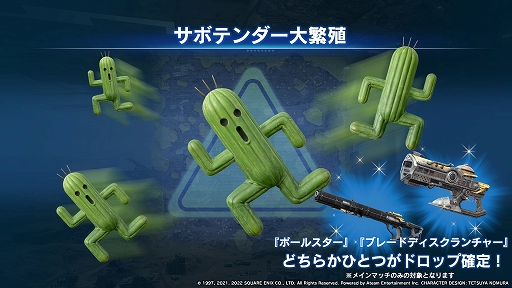 ꡼ No.009 | FINAL FANTASY VII THE FIRST SOLDIERץ󥿥ǡ٥Ȥ