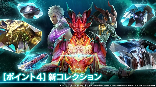 ꡼ No.016 | FINAL FANTASY VII THE FIRST SOLDIERץ󥿥ǡ٥Ȥ