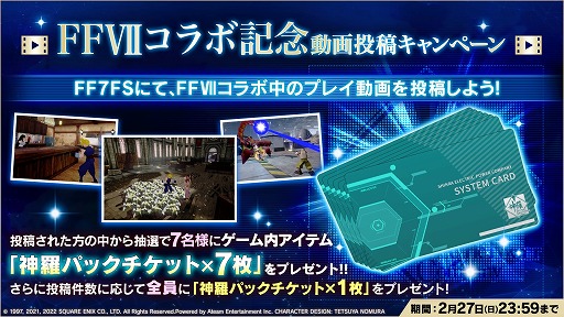 ꡼ No.008 | FINAL FANTASY VII THE FIRST SOLDIERסFFVII 25ǯǰܡɤ