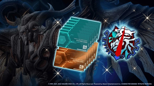 画像ギャラリー No.002のサムネイル画像 / 「FFVII THE FIRST SOLDIER」,ボスモンスター「バハムート震」がメインマッチに出現する期間限定イベントを開催