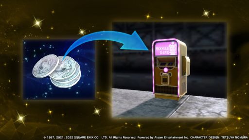 ꡼ No.004 | FINAL FANTASY VII THE FIRST SOLDIERפǡȥϡե䡼˥С꡼ɥ٥ȳ