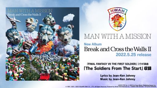 画像ギャラリー No.004のサムネイル画像 / 「FINAL FANTASY VII THE FIRST SOLDIER」で“MAN WITH A MISSION”とのコラボ開催