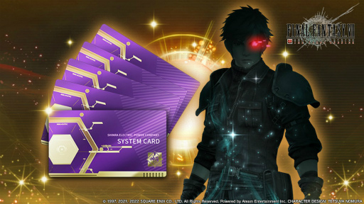 画像ギャラリー No.002のサムネイル画像 / 「FINAL FANTASY VII THE FIRST SOLDIER」シーズン3“Highway Star”開幕。新マップ&新スタイルに加え,セフィロスのスキンも登場