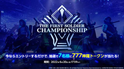 ���������꡼ No.004�Υ���ͥ������ / ��FF VII FS�׽�Ρ����ܸ������׳��ŷ��ꡣ����ȥ꡼���դ�6��20���ޤ�