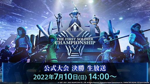 ꡼ No.002 | FFVII THE FIRST SOLDIERס饦ãΥܥդ⡼10बо