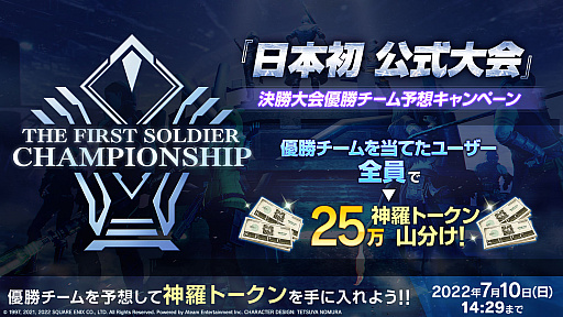 ꡼ No.003 | FFVII THE FIRST SOLDIERס饦ãΥܥդ⡼10बо