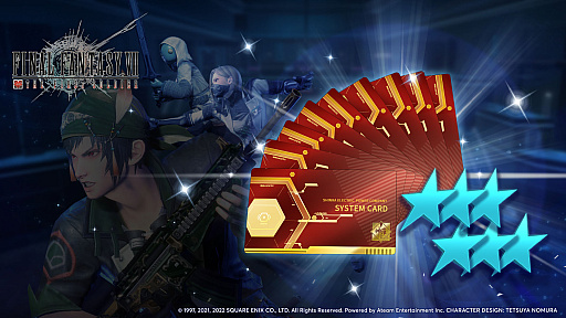 ꡼ No.004 | FFVII THE FIRST SOLDIERס饦ãΥܥդ⡼10बо