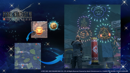 ���������꡼ No.002�Υ���ͥ������ / ��FFVII THE FIRST SOLDIER�ס������٥�ȡȿ�����ֲ����ɤ򳫺š����������Ȥμ»ܤ����