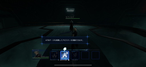 ꡼ No.013Υͥ / Υץ쥤ݡϡFFVIIפʪǤեɬοץFINAL FANTASY VII EVER CRISISץɦ¤ݡ