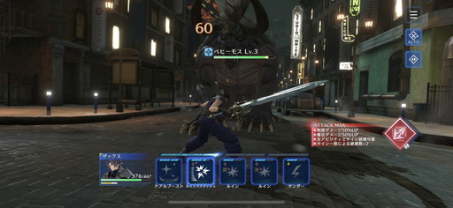 ꡼ No.014Υͥ / Υץ쥤ݡϡFFVIIפʪǤեɬοץFINAL FANTASY VII EVER CRISISץɦ¤ݡ