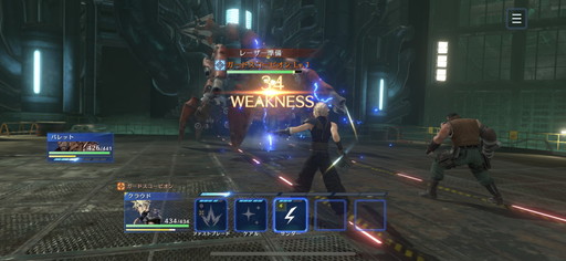 ꡼ No.015Υͥ / Υץ쥤ݡϡFFVIIפʪǤեɬοץFINAL FANTASY VII EVER CRISISץɦ¤ݡ