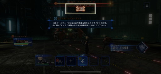 ꡼ No.018Υͥ / Υץ쥤ݡϡFFVIIפʪǤեɬοץFINAL FANTASY VII EVER CRISISץɦ¤ݡ