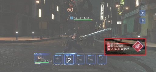 ꡼ No.020Υͥ / Υץ쥤ݡϡFFVIIפʪǤեɬοץFINAL FANTASY VII EVER CRISISץɦ¤ݡ