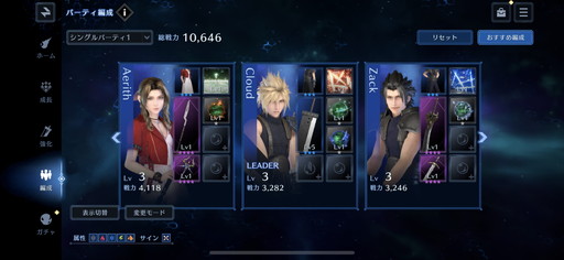 ꡼ No.021Υͥ / Υץ쥤ݡϡFFVIIפʪǤեɬοץFINAL FANTASY VII EVER CRISISץɦ¤ݡ