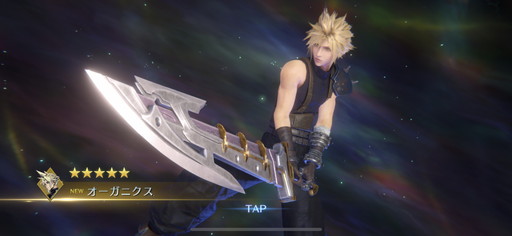 ꡼ No.022Υͥ / Υץ쥤ݡϡFFVIIפʪǤեɬοץFINAL FANTASY VII EVER CRISISץɦ¤ݡ