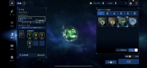 ꡼ No.024Υͥ / Υץ쥤ݡϡFFVIIפʪǤեɬοץFINAL FANTASY VII EVER CRISISץɦ¤ݡ