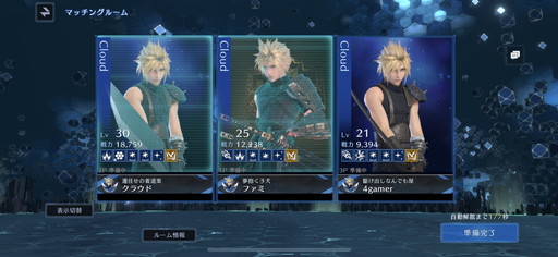 ꡼ No.026Υͥ / Υץ쥤ݡϡFFVIIפʪǤեɬοץFINAL FANTASY VII EVER CRISISץɦ¤ݡ