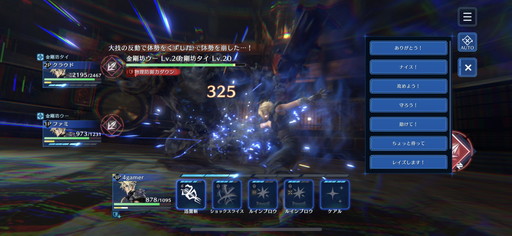 ꡼ No.027Υͥ / Υץ쥤ݡϡFFVIIפʪǤեɬοץFINAL FANTASY VII EVER CRISISץɦ¤ݡ