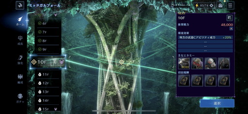 ꡼ No.028Υͥ / Υץ쥤ݡϡFFVIIפʪǤեɬοץFINAL FANTASY VII EVER CRISISץɦ¤ݡ