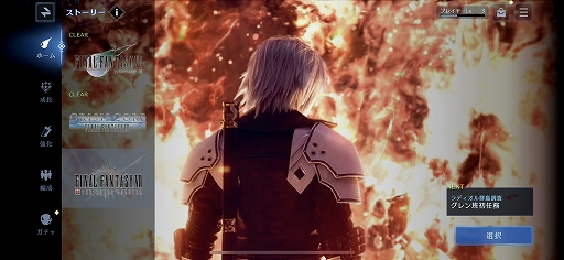 ꡼ No.035Υͥ / Υץ쥤ݡϡFFVIIפʪǤեɬοץFINAL FANTASY VII EVER CRISISץɦ¤ݡ