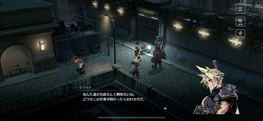 ꡼ No.037Υͥ / Υץ쥤ݡϡFFVIIפʪǤեɬοץFINAL FANTASY VII EVER CRISISץɦ¤ݡ