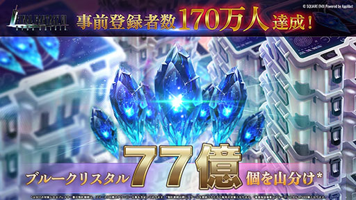 画像ギャラリー No.002のサムネイル画像 / FFVIIを題材としたスマホ向けコマンドRPG「FINAL FANTASY VII EVER CRISIS」,本日正式サービスを開始