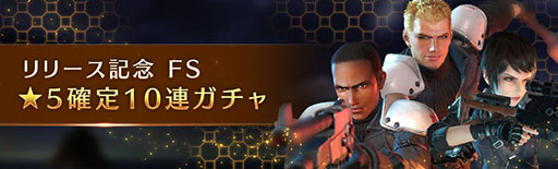 画像ギャラリー No.005のサムネイル画像 / FFVIIを題材としたスマホ向けコマンドRPG「FINAL FANTASY VII EVER CRISIS」,本日正式サービスを開始