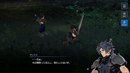 画像ギャラリー No.010のサムネイル画像 / FFVIIを題材としたスマホ向けコマンドRPG「FINAL FANTASY VII EVER CRISIS」,本日正式サービスを開始