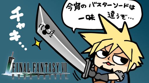 FF7С饤ۥޥեĤ¼ͪΡ֤路ס38ڤ路㤬TV