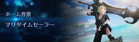 ���������꡼ No.007�Υ���ͥ������ / ��FINAL FANTASY VII EVER CRISIS��500��DL��ǰ�����ڡ���򳫻ϡ����饦�ɤΥޥ꥿���ॽ���ɡ������ꥹ�Υ��󥢥�֥�餬���о�