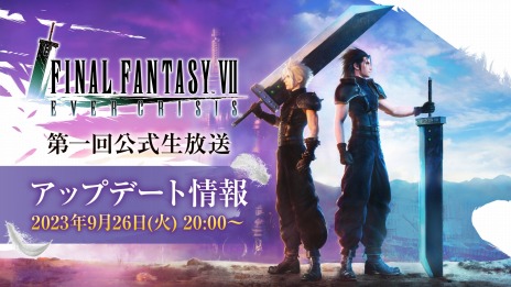 ꡼ No.006 | FINAL FANTASY VII EVER CRISIS1Ȥ9262000ۿȤȤΥܾʤ106ȯ