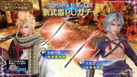 ꡼ No.001Υͥ / FINAL FANTASY VII EVER CRISISסץ쥤֥륭֥եפ112ɲáץֹءפͽư褬